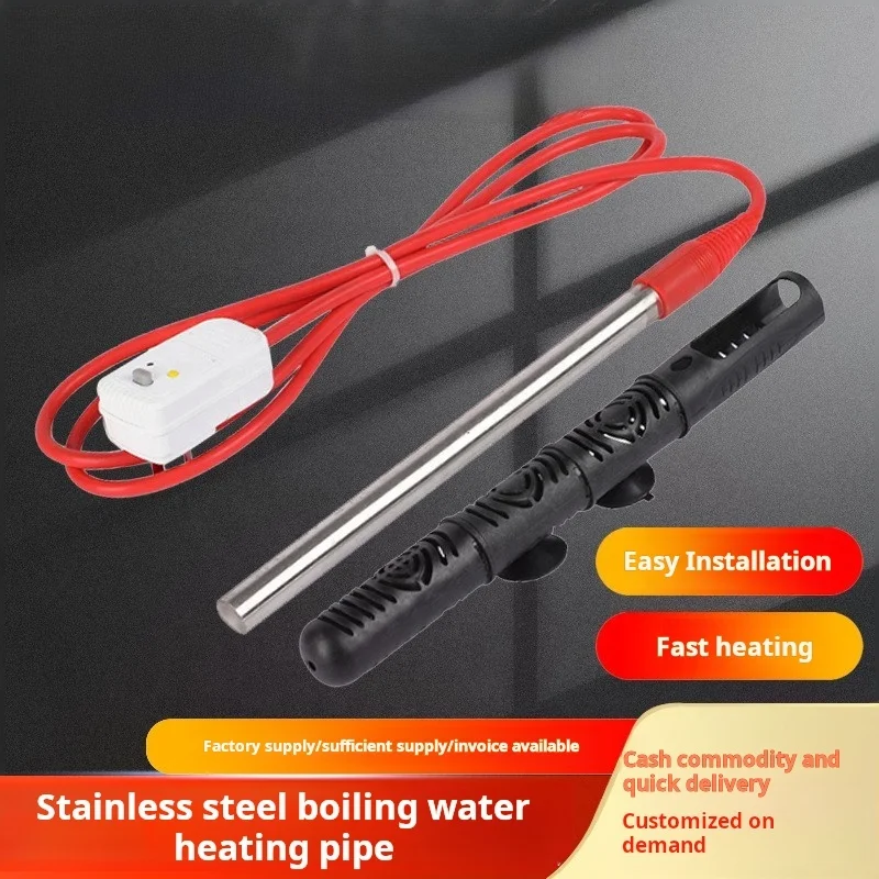 Stainless Steel Boiling Water Rod With Protective Shell Bathtub Basin Water Boiler Electric Rod Diving R