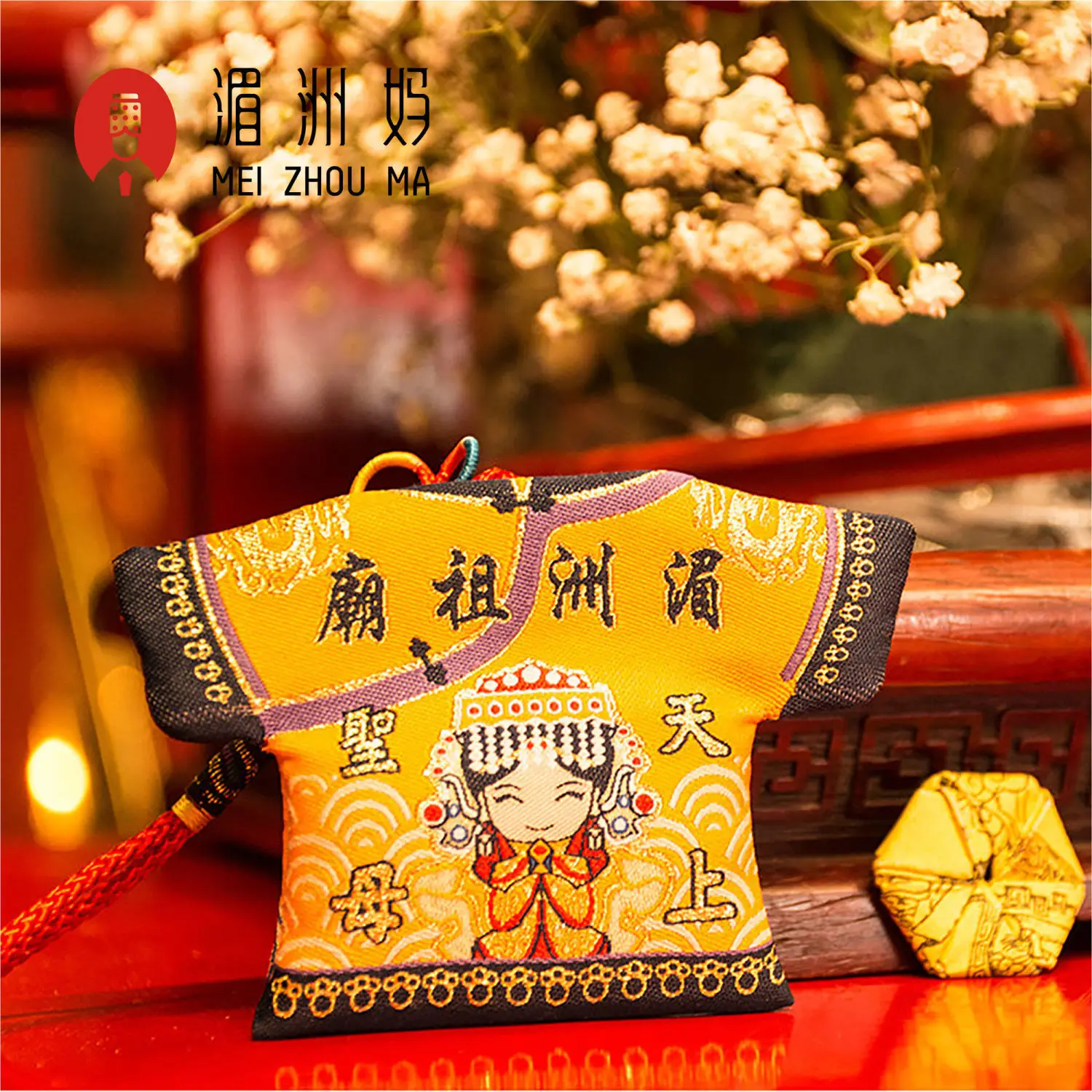 

Mazu Blessing Embroidered Little Gods Clothes Safety Marker Maizu Temple in Meizhou The Virgin Mother in The Sky Fragrant Fire