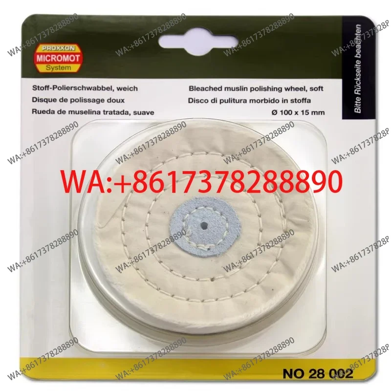 German mini magic polishing machine with cotton cloth wheel metal jewelry stainless steel fine cotton grinding polishing wheel