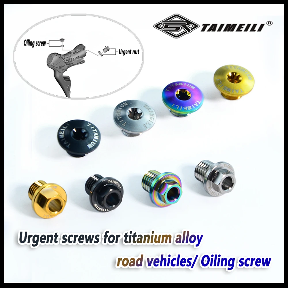 TAIMEILI 1pcsTitanium alloy highway bicycle variable speed hand brake oiling screw