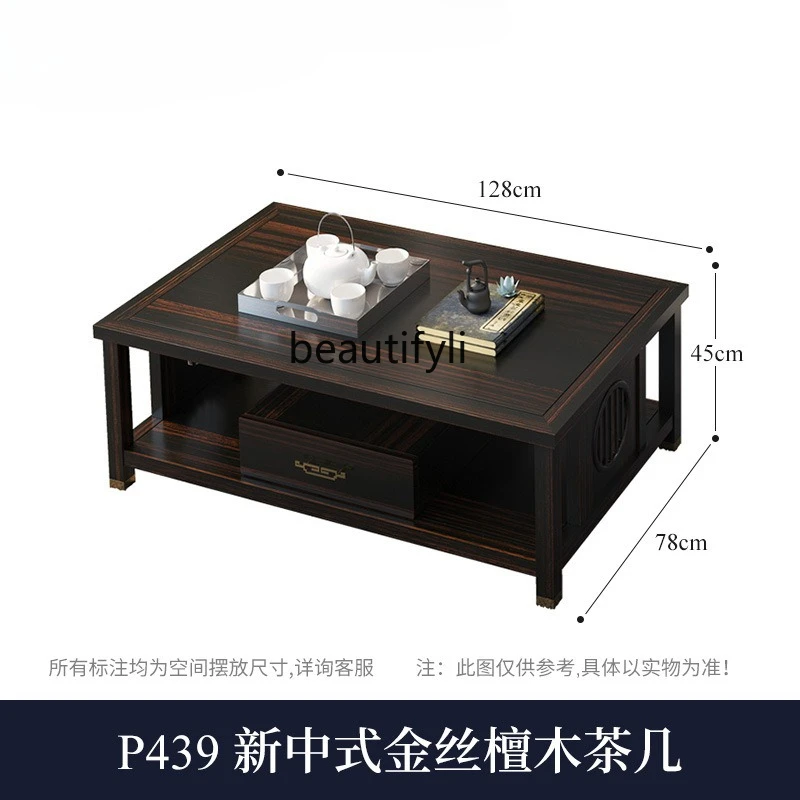 Solid wood tea table household living room, modern simple coffee table office balcony tea table and chair combination
