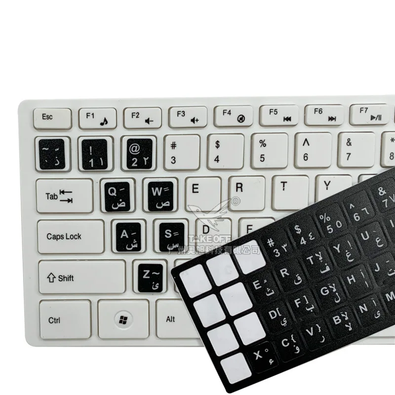 Arabic frosted Keyboard Stickers Arabic Keyboard Stickers Arabic Computer Keyboard Stickers black