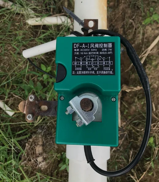 Electric Damper Actuator 220V/24V On-Off Type for Air Volume Control Valve HVAC System