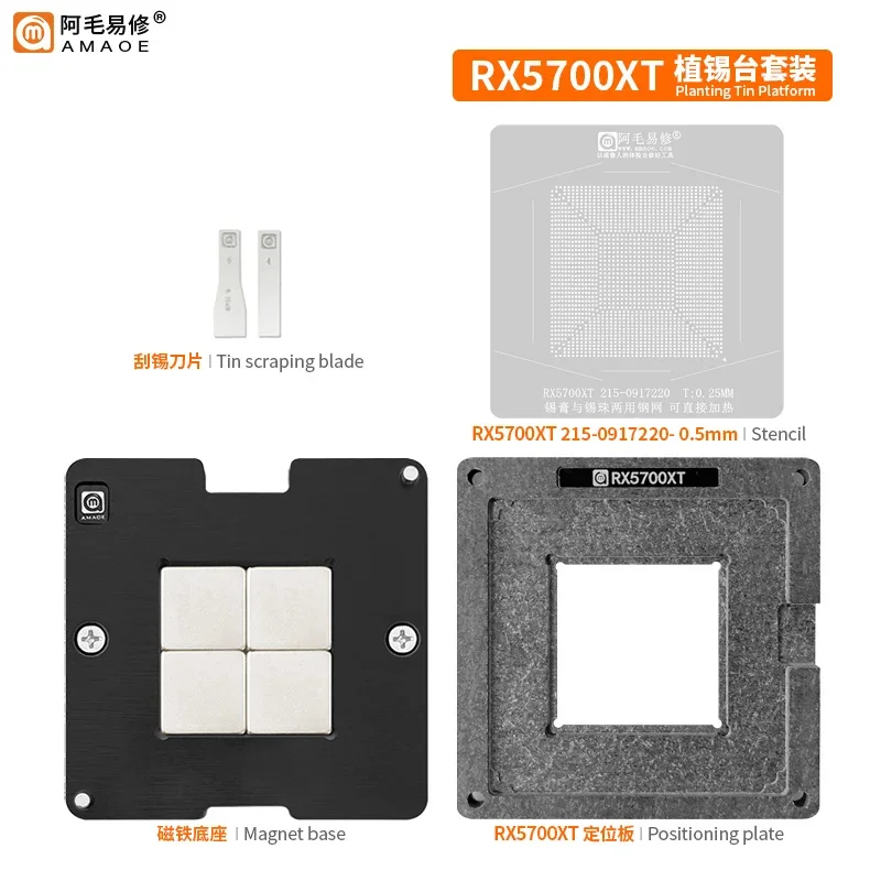 

Amaoe Steel Mesh BGA Reballing Stencil Platform Set For RX5700XT 215-0917220 GPU Graphics Card