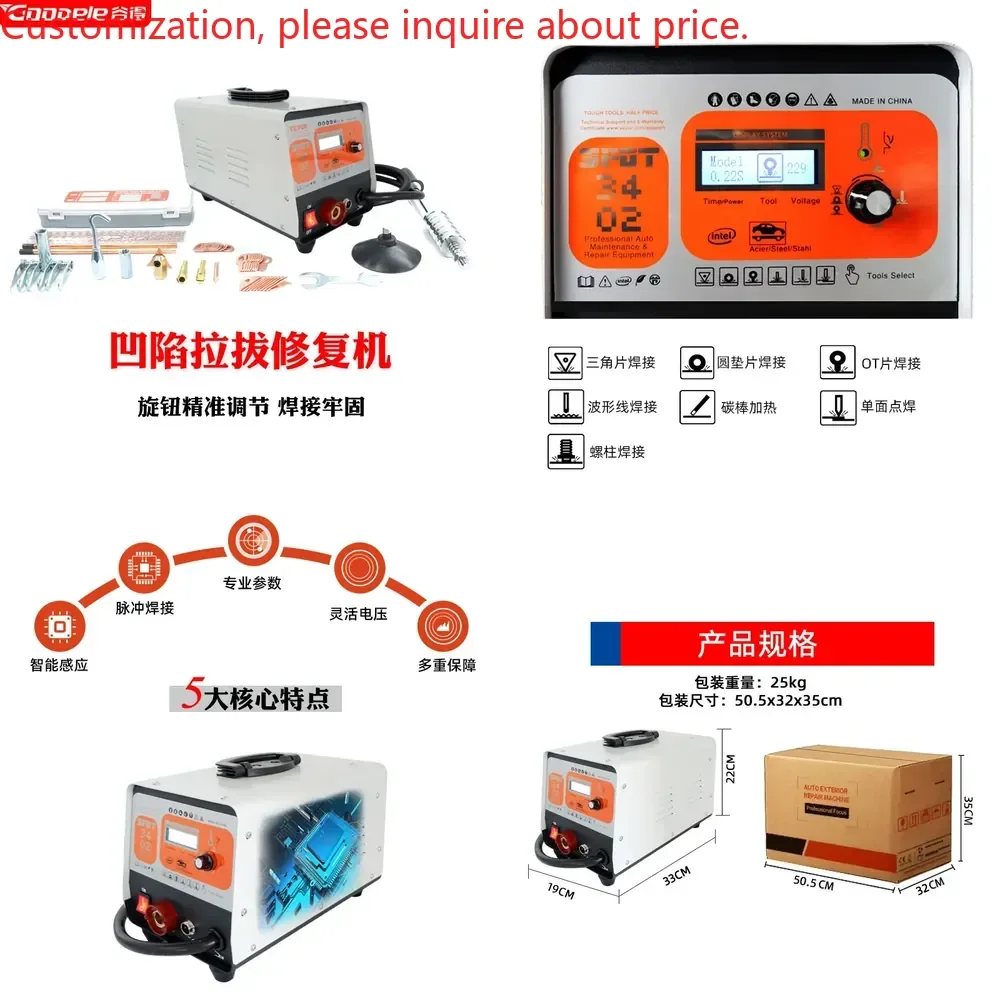LCD sheet metal repair car depression tool putty-free welding pulse meson machine body welding machine