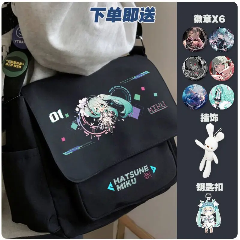 

Hatsune Miku shoulder bag cartoon cute female student personality large capacity two-dimensional cute messenger bag girl gifts