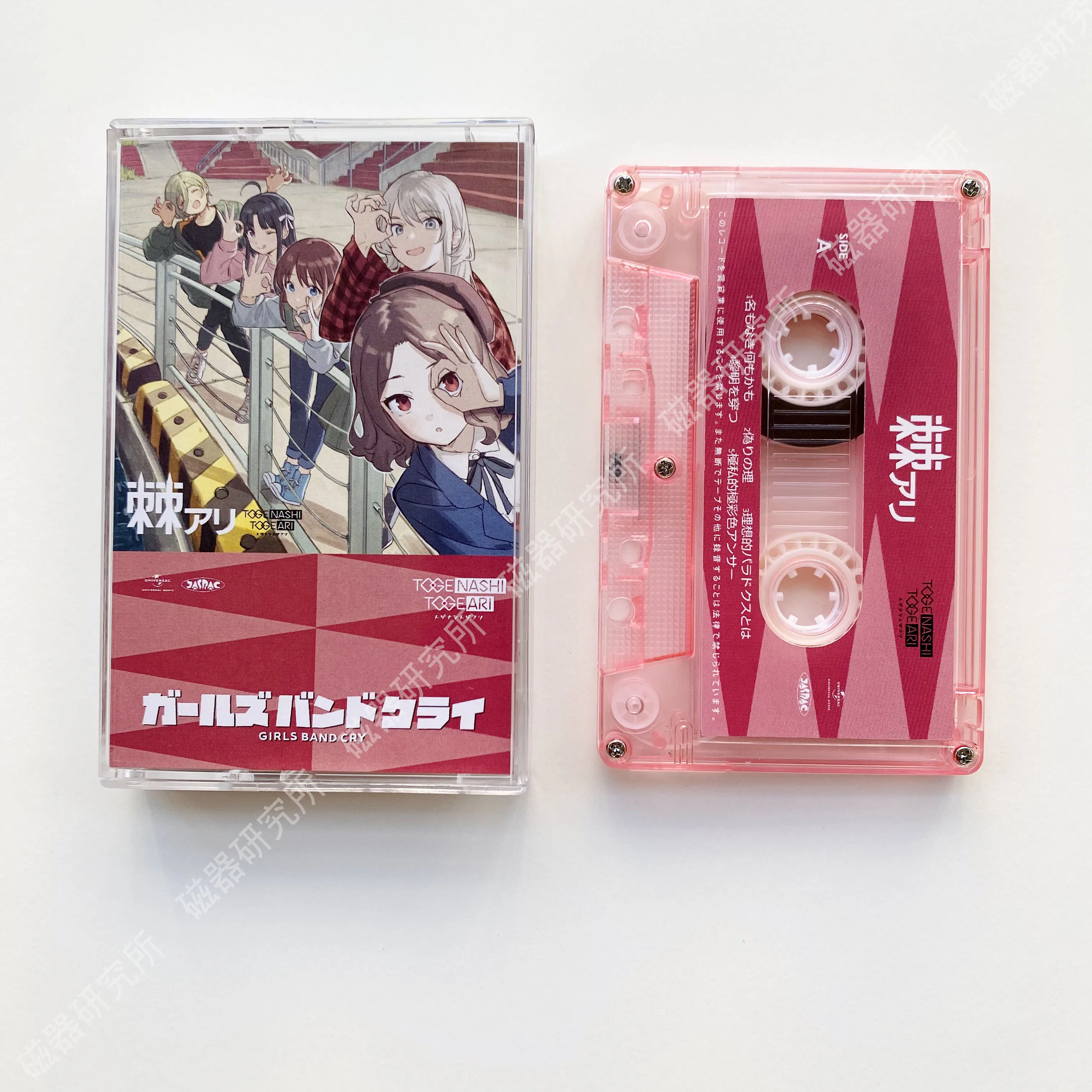 

Anime GIRLS BAND CRY Soundtrack Tapes Albums Memorabilia Gift Collection Cosplay Christmas Gift