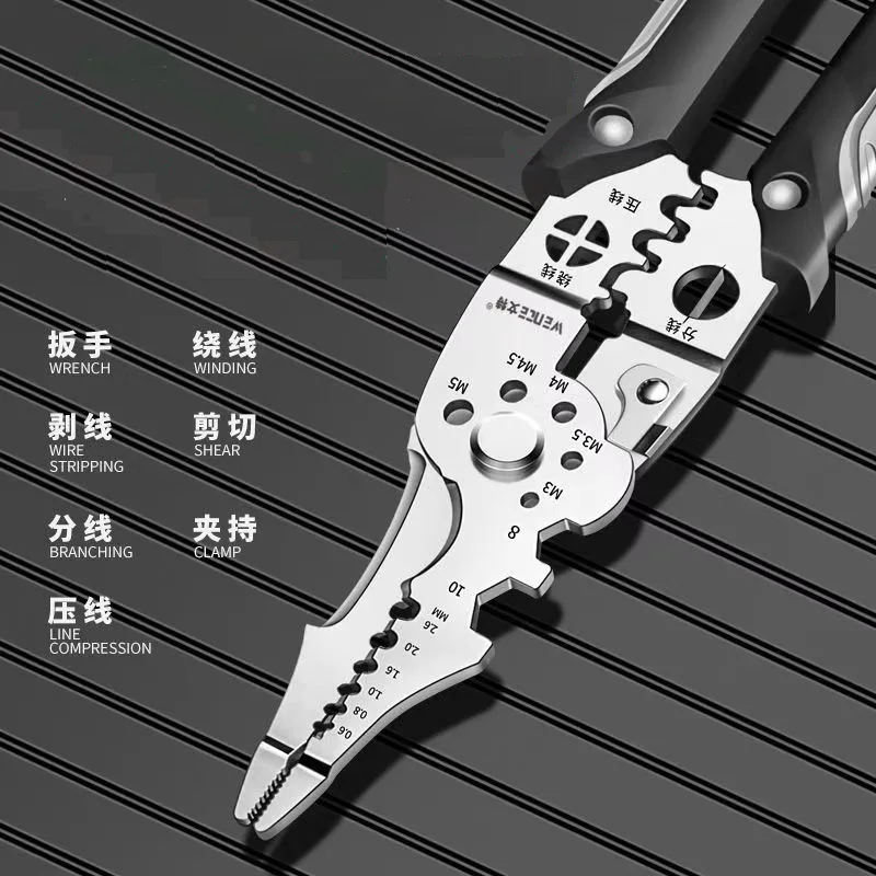 21 في 1 سلك تجريد كماشة عازمة عدم الانزلاق مقبض كهربائي أدوات يدوية متعددة المهام قابل للتعديل أداة متجرد أوتوماتيكية