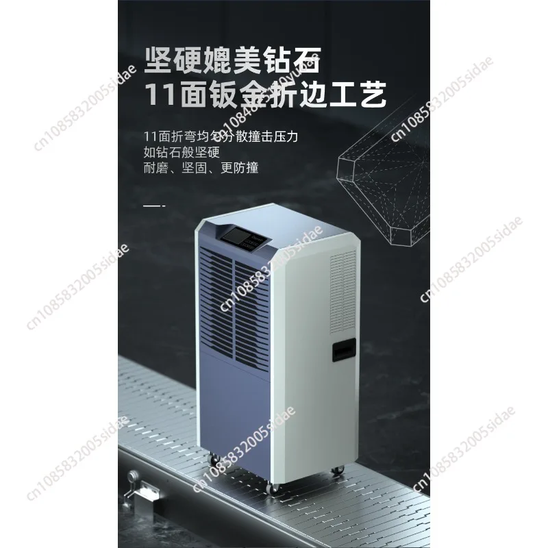

Industrial Dehumidifier Household Basement Dehumidifier Warehouse Commercial High Power Dehumidifier Suitable for DY-8138C