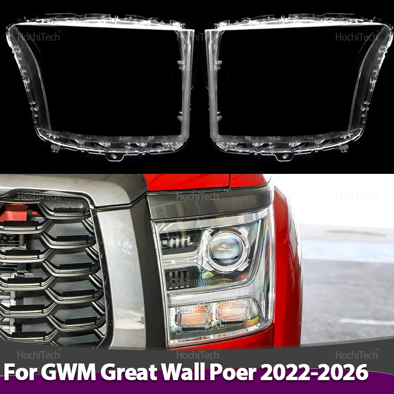 

For Great Wall KingKong Cannon GWM Poer 2022-26 Headlamps Lens Glass Shell Masks Transparent Lampshade Shade Car Headlight Cover