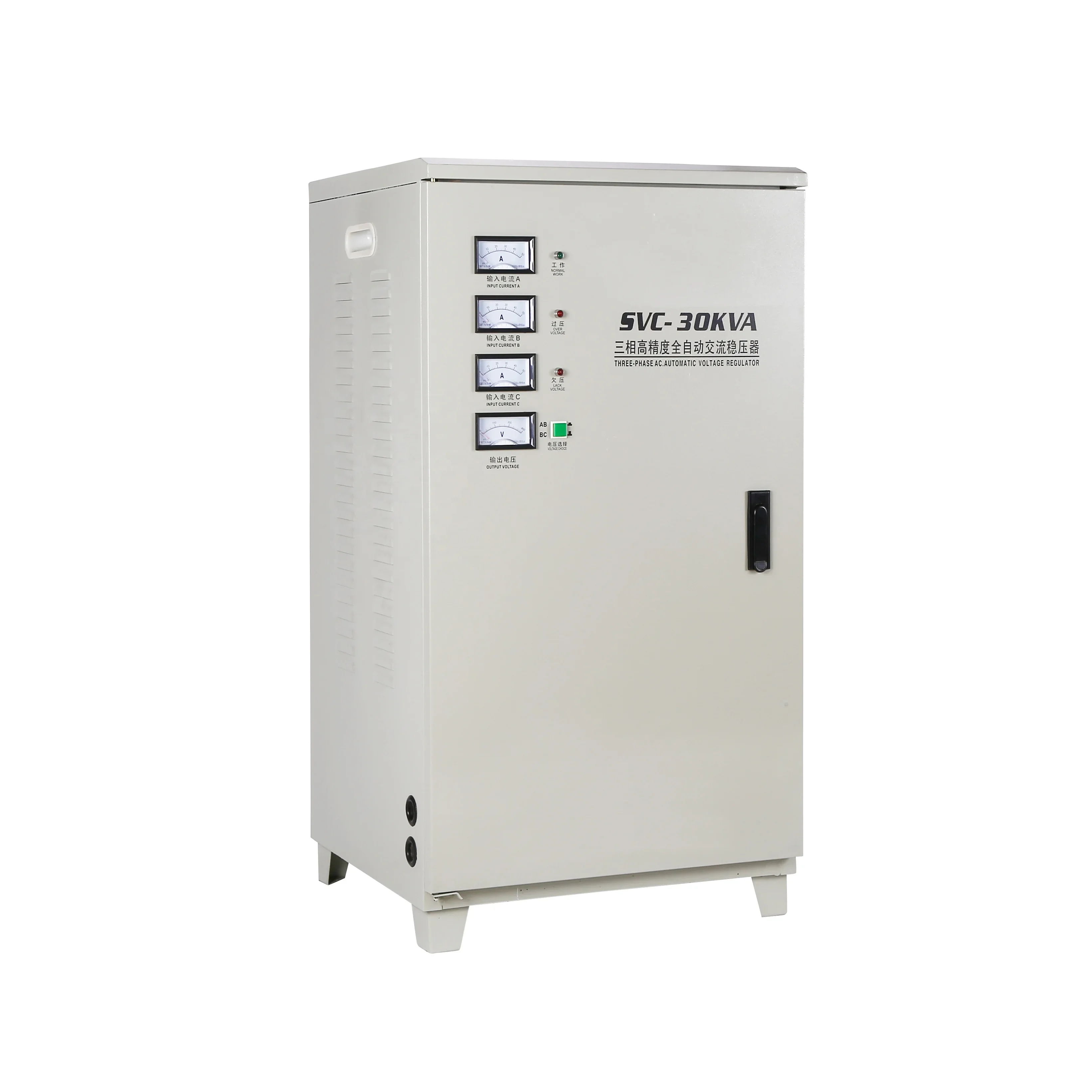 Single Phase Voltage Regulator 15 Kva High Efficiency 110v/220v/240v Split Phase Stabilizer