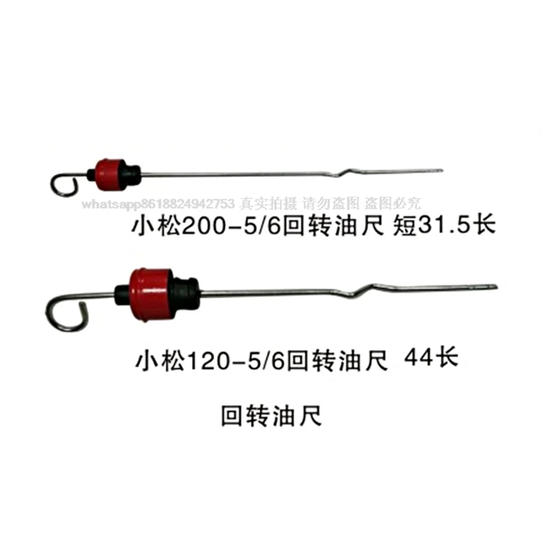 High quality excavator accessories  for Komatsu 200-5/6 rotary dipstick (short 31.5 long)  120-5/6 rotary dipstick (44 long)
