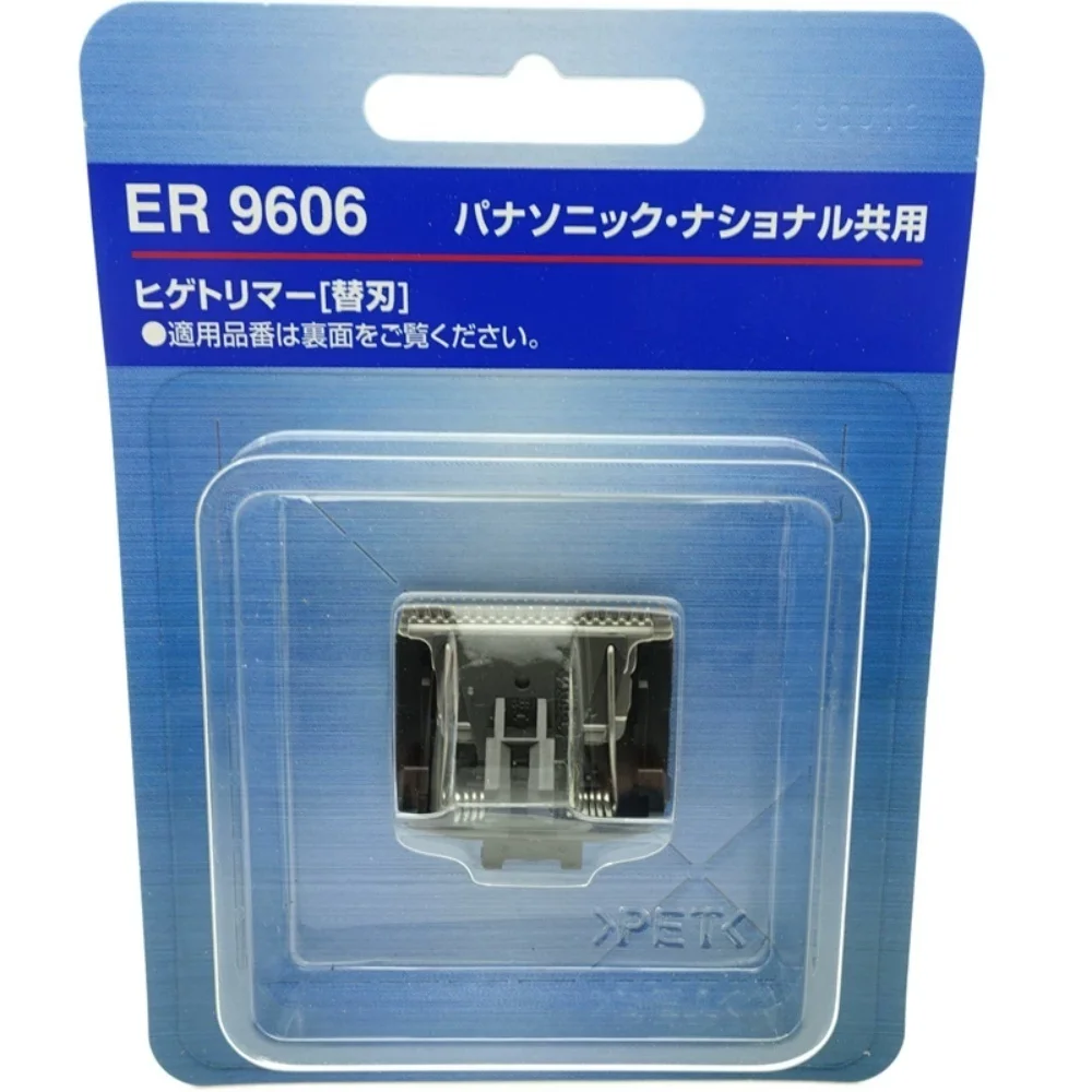 cuchilla-de-repuesto-original-compatible-con-las-recortadoras-de-cabello-er9606-er2403-er2405-gb40-gy10