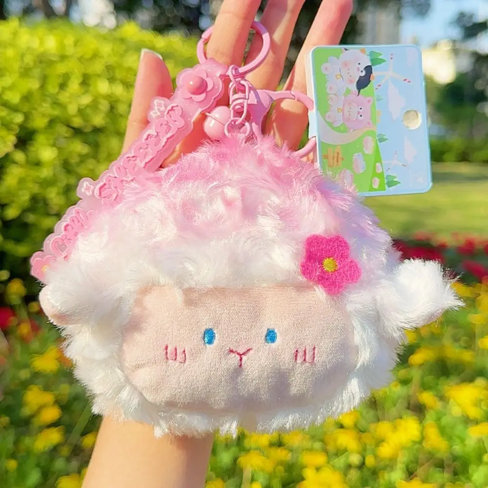 Portamonete con ciondolo chiave in peluche di pecora Portamonete in cotone PP Cartoon Peluche per animali Simpatico mini borsa per auricolari per bambini