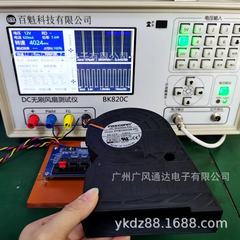 12V 0.80A All-in-One Machine Fan High Performance Quiet Cooling Fan Durable Efficient Ventilation Fan For Desktop Computer Equip