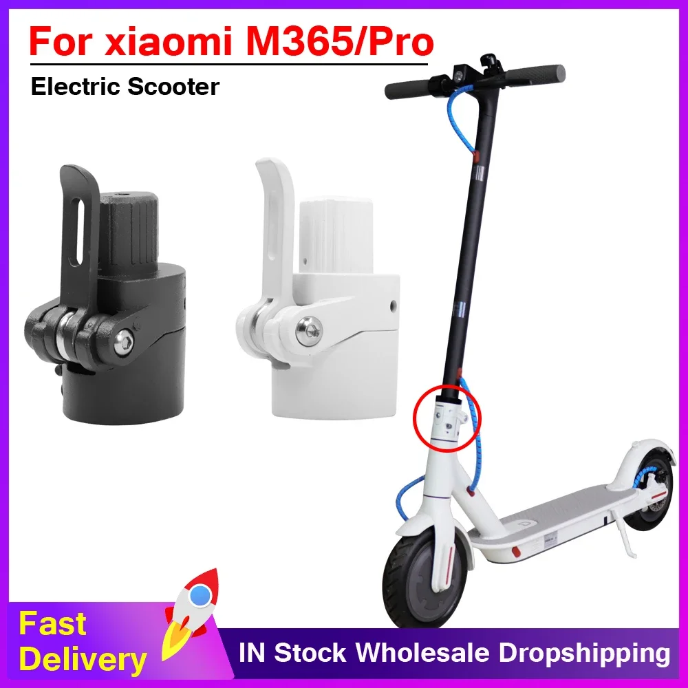 

Складной стержень, стопорный винт, аксессуары, прочное складное основание стержня для запасных частей для электрического скутера Xiaomi M365