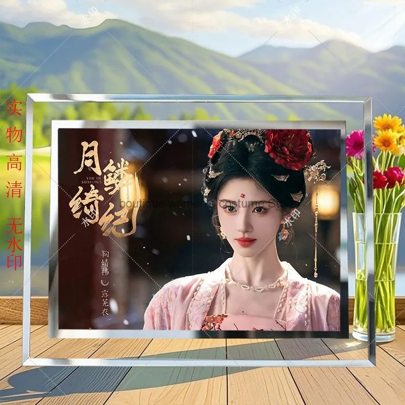 Подарочная фоторамка-подставка Yue Lin Ji Qi Ju Jingyi Lu Wuyi из хрусталя для одноклассников