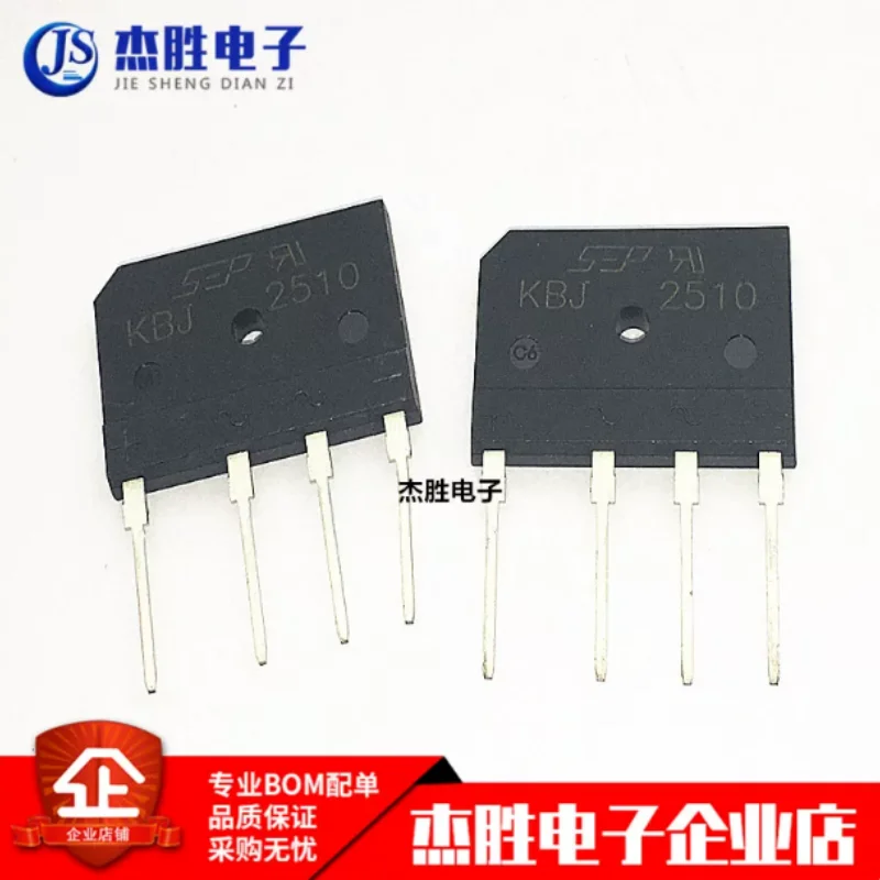 Brand new original KBJ2510 2510 25A 1000V rectifier bridge stack flat bridge quality assurance