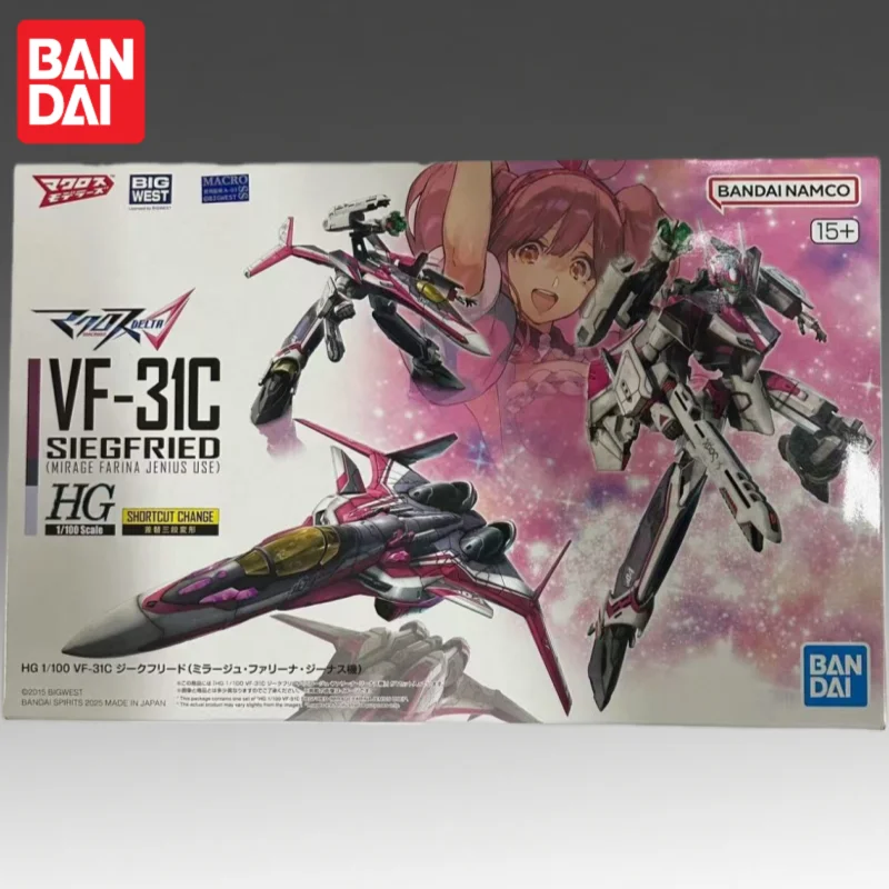 In Stock Bandai Ori…