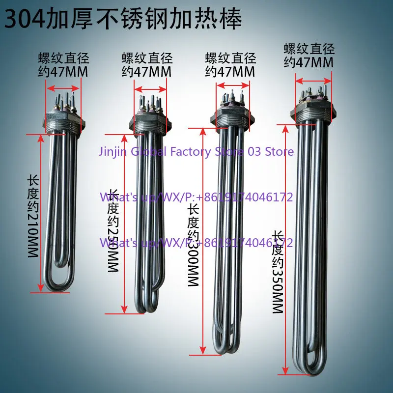 1PCS Electric heating tube for boiling water Electric heating rod 220V/380V universal model