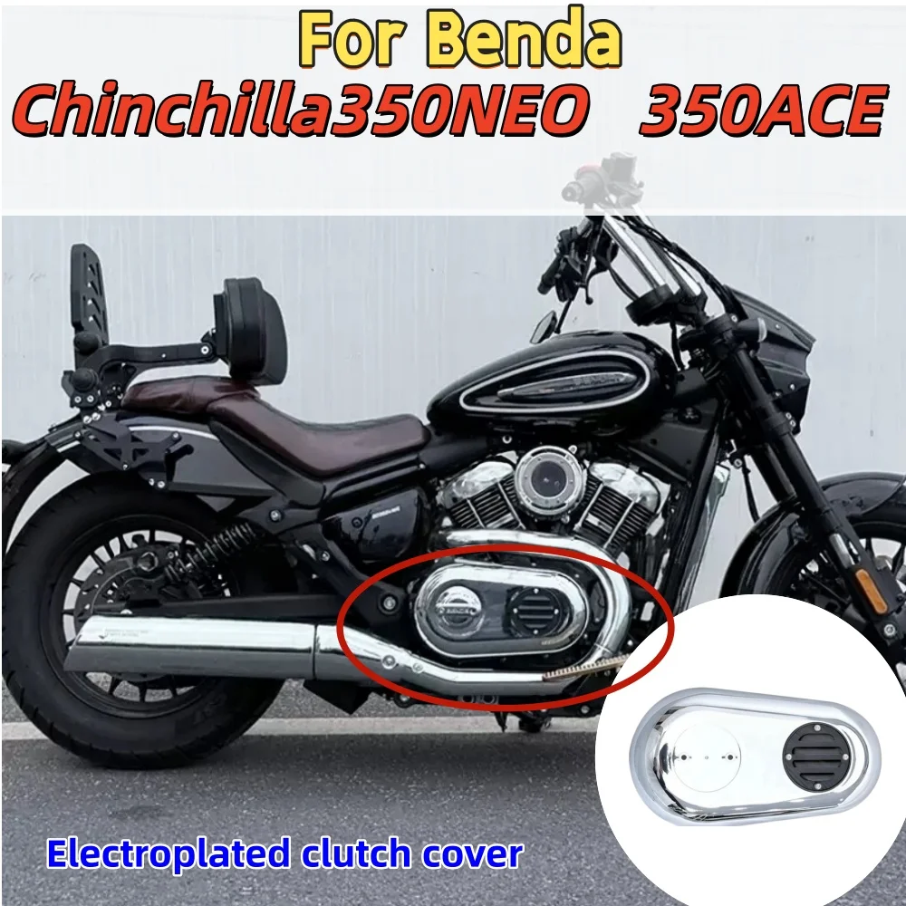Suitable for Benda Chinchilla 350NEO 350ACE retrofit electroplated clutch cover, engine clutch cover installation without damage