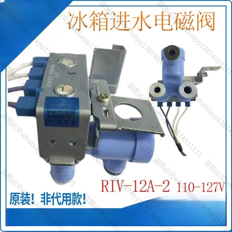 Suitable for Ice Making Inlet Valve Solenoid Valve RIV-12A-54/202/RIV-12A-213/WE2-W2-C1