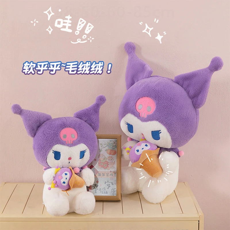 

Kawaii Purple Summer Ice Cream Kuromi Plush Toy Sanrio Stuffed Doll for Kids Birthday Christmas Gift for Girl Graduation Present