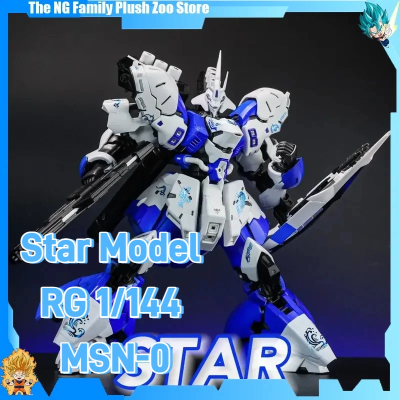 新星モデル RG 1/144 MSN-0 サザビー コレクション版 組立モデルキット アクションフィギュア ロボット プラスチックモデルキット おもちゃ ギフト