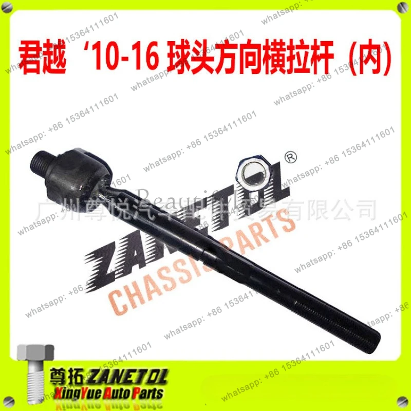 

Applicable to Auto Parts Auto Ball Head Directional Horizontal Tie Rod (Inner) 22776531