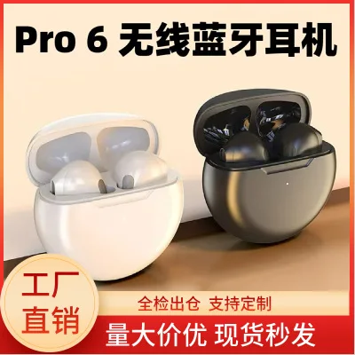 pro6 bluetooth headset in-ear super long battery life true wireless TWS e-sports game wireless headset
