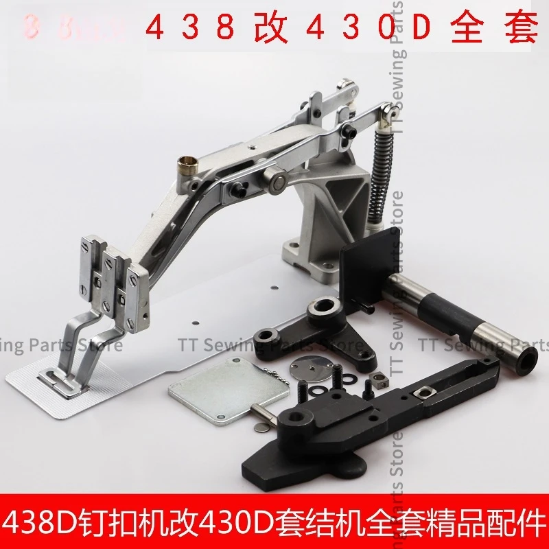 438D Stapler Change 430D Knotting Machine Complete Set Of Accessories 430D Modified Parts Nail Buckle Change Knot