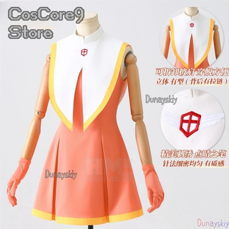 

Cardcaptor Sakura Captor Sakura School Uniform Anime Cosplay 코스프레 Team Uniform Jirai Kei Halloween Carnival Role Playing