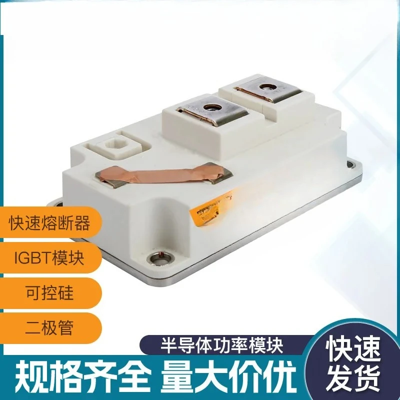 Brand new original, genuine power IGBT module [thyristor] FZ400R12KS4 FZ600R12KS4