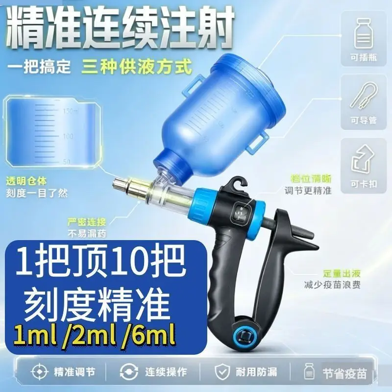 seringue-veterinaire-continue-kemu-modele-importe-1-ml-2-ml-6-ml-pour-porcs-vaches-et-moutons-pistolet-de-vaccination-automatique-avec-echelle-de-mesure-precise