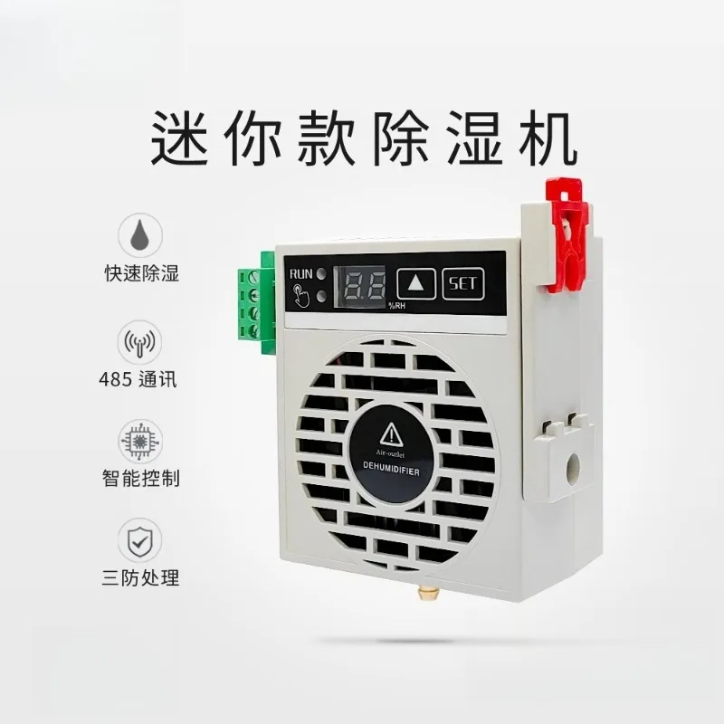 Instrument box Intelligent dehumidification equipment Industrial dehumidifier Electric cabinet Semiconductor dehumidifier