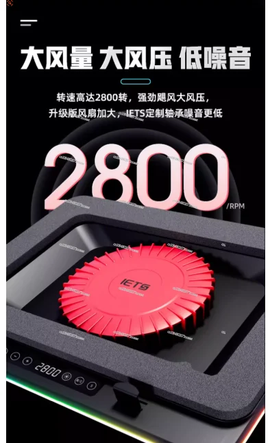 

GT600 Pressure Air Notebook Radiator with 14CM Fan 18-inch Dust-proof Base 36W Power for Cold Water-cooled Laptop