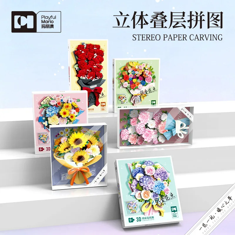 

Simulation paper flower, three-dimensional laminated puzzle.7 layers of paper carved flower bouquet. Handmade DIY creative paper