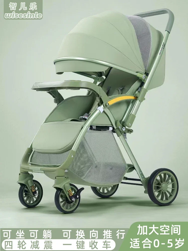 Bidirectional High Landscape Baby Stroller Can Sit or Lie Down Lightweight Folding Handcart Four-wheel Shock-absorbing