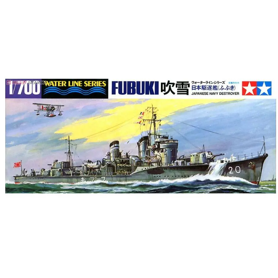 TA31401 Tamiya 1/700 Water Line Series Japanese Navy Destroyer Fubuki Model Kit