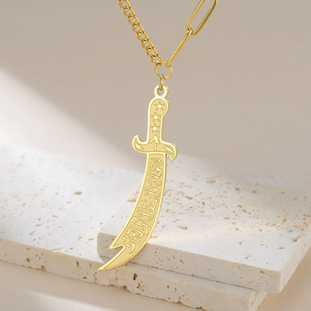 Dawapara Imam Ali Z…