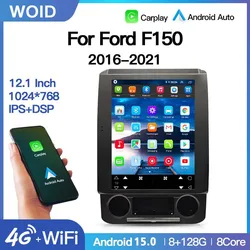 12.1'' Android15 Carplay Auto For Ford F150 F250 F350 F450 2016-2021Vertical screen Car Radio Multimedia Player GPS Navi Stereo