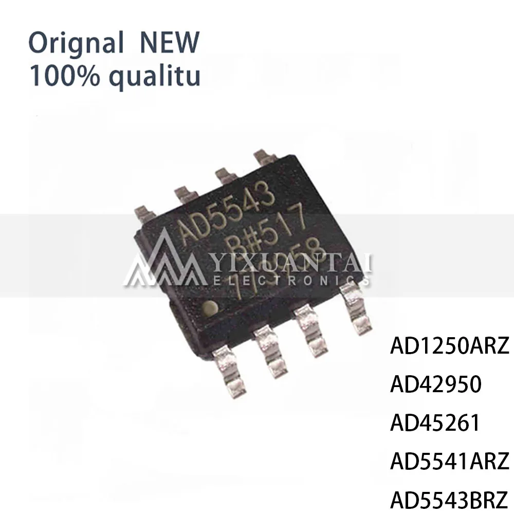 5pcs AD1250ARZ AD42950 AD45261 AD5541ARZ AD5543BRZ AD5541 AD5543 AD1250 SOP8 New orignal in the stock