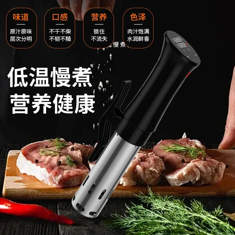 Limited Offer NEW Household New Low Temperature Slow Cooking Machine Steak Row Vacuum Slow Cooking Stick Thawer Cooking Machin