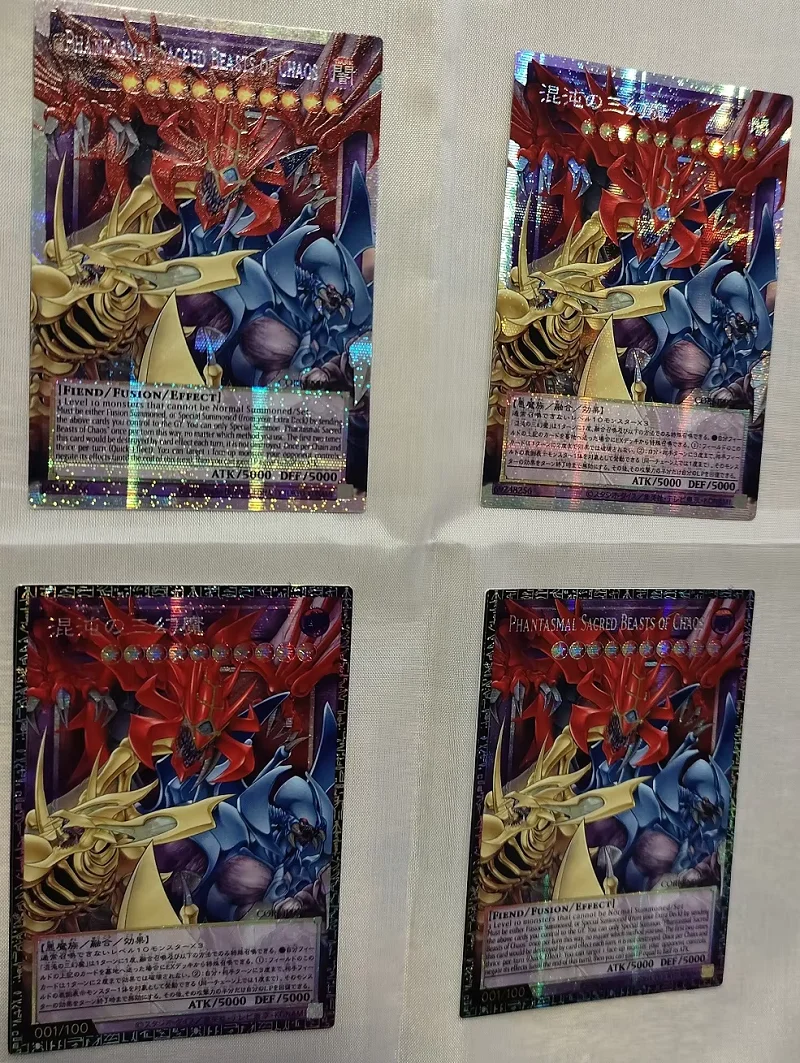 

Yu-Gi-Oh OCG/TCG Phantasmal Sacred Beasts Of Chaos PSER GMR/OOF Children's Hobby Toy Collectible Card（Not Original）