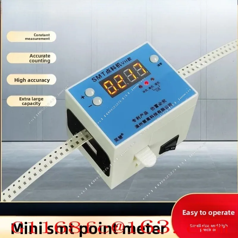 SMT Color Counting Machine Portable Mini Chip SMT Handheld Electronic Material Counting Machine