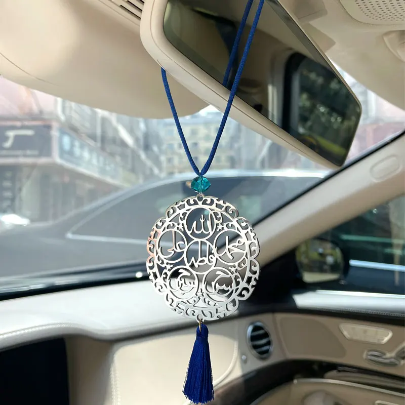 Islam Car Hanging Allah Ali Mohammed stainless steel car mirror decor car pendant arabic calligraphy