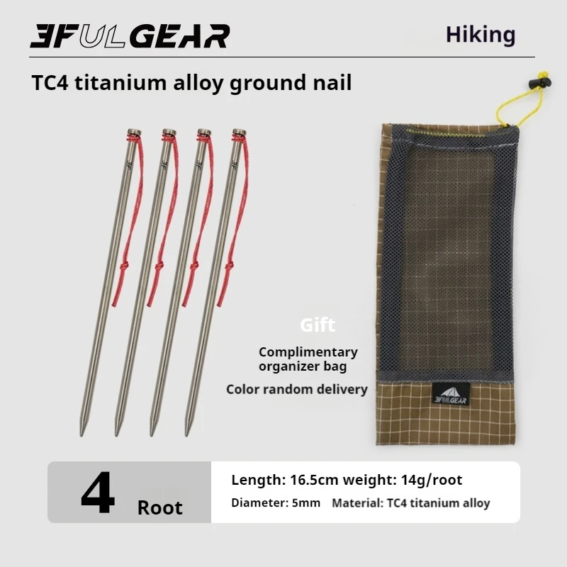 3F UL GEAR 4/6 Pcs Camping Accessories Tent  Legs Nail Titanium Alloy Pegs Stakes For Canopy Awning Nail Ground Pegs 16.5