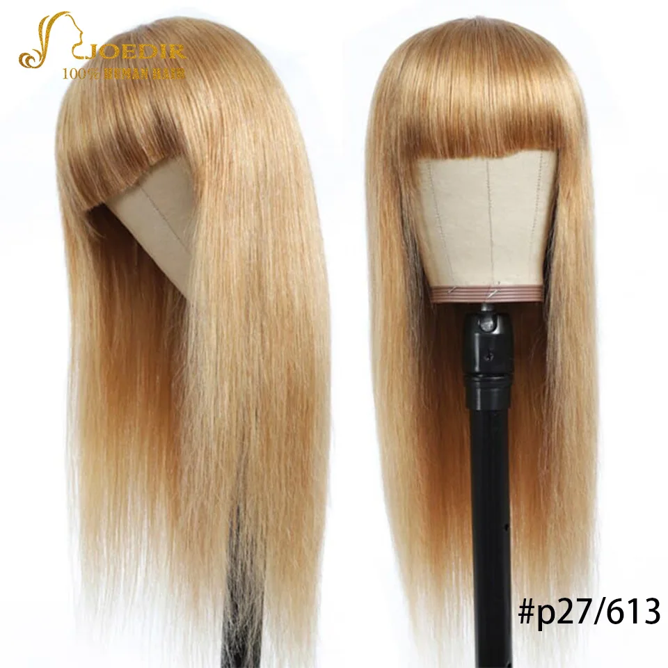 Joedir Honey Blonde Colored Human Hair Wigs For Women 100% Real Ready To Wear Brazilian Hair Wigs Straight Hair Wig With Bangs