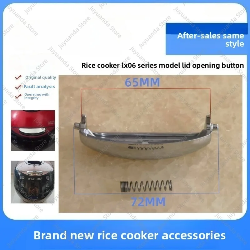 Applicable To Rice Cooker Accessories CJH VE1028 Series Model Open Lid Button Switch Button
