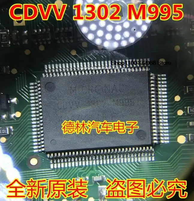 

ЦП CDVV 1302 M995